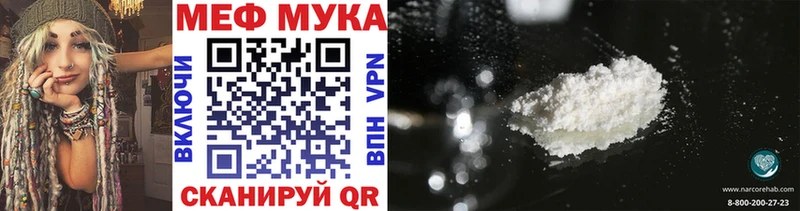 Наркошоп купить ГАШ  МАРИХУАНА  Меф мяу мяу  Бирюч