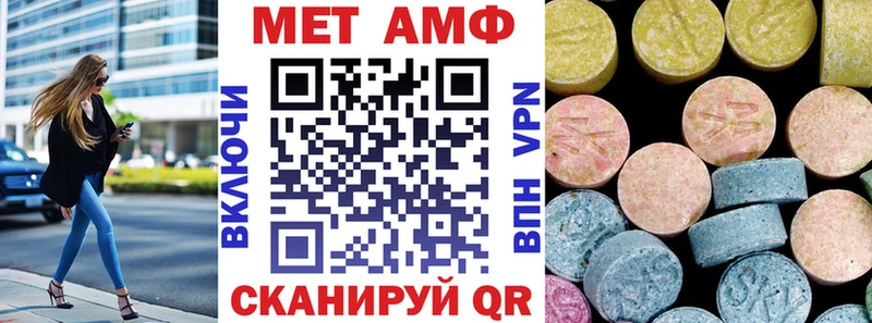 Амфетамин VHQ Бирюч