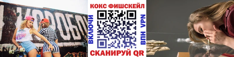 Кокаин VHQ Купить где Бирюч