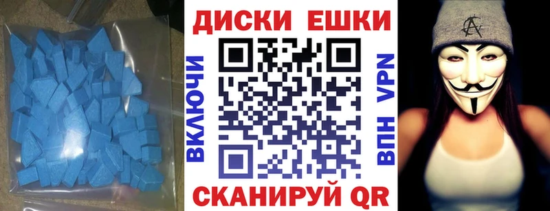 ЭКСТАЗИ Cube  Купить  Бирюч 