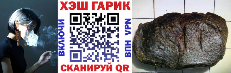 Купить  Бирюч  ГАШ Изолятор 