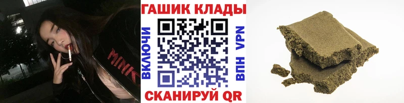 Гашиш 40% ТГК Бирюч