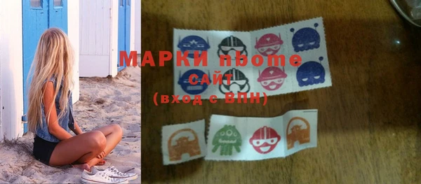 дистиллят марихуана Володарск