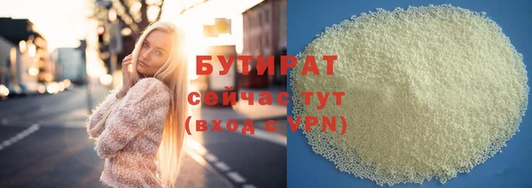 таблы Волоколамск