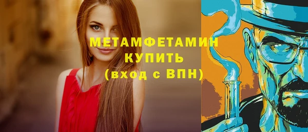 дистиллят марихуана Володарск