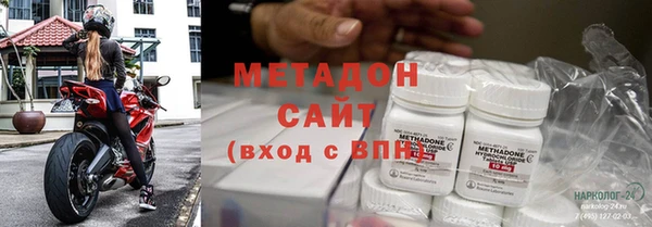 дистиллят марихуана Володарск