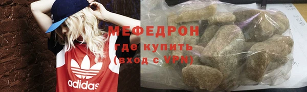 таблы Волоколамск