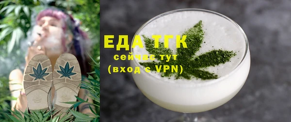 дистиллят марихуана Володарск