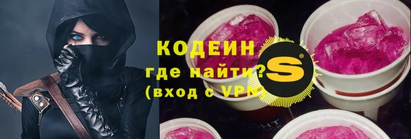 таблы Волоколамск