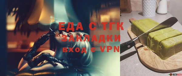 таблы Волоколамск