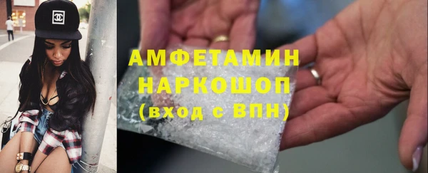 таблы Волосово