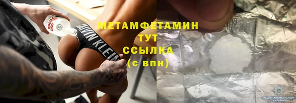 таблы Волосово
