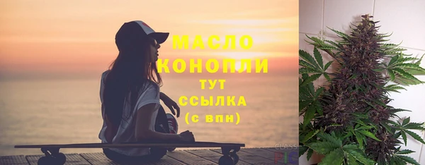 таблы Волоколамск