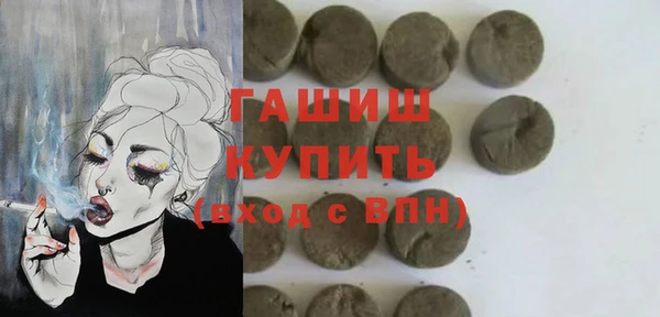 дистиллят марихуана Володарск