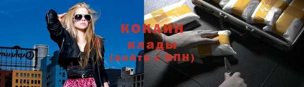 таблы Волоколамск