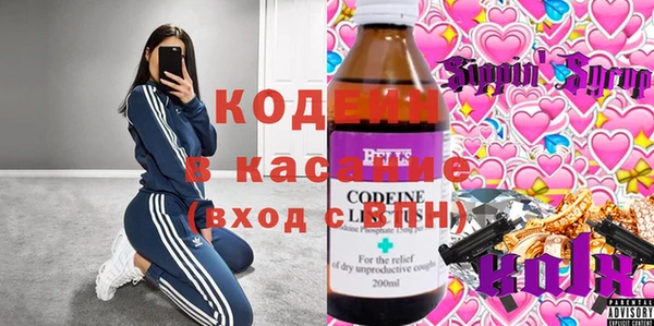 таблы Волоколамск