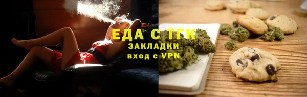 дистиллят марихуана Володарск