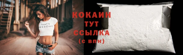 таблы Волосово