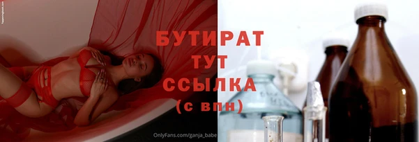 дистиллят марихуана Володарск