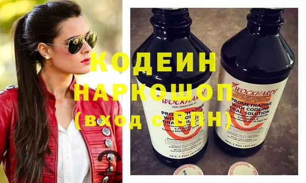 таблы Волоколамск