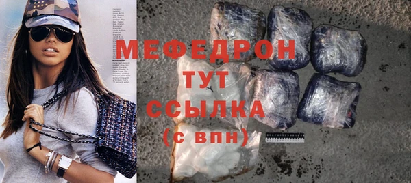 таблы Волоколамск