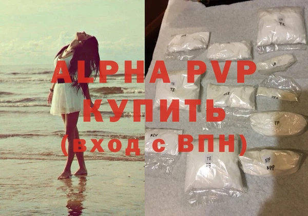 таблы Волосово