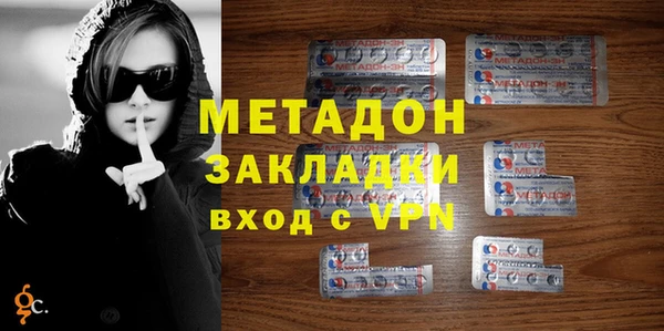 таблы Волоколамск