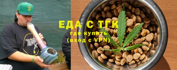 таблы Волоколамск