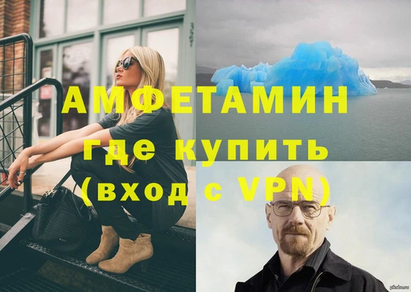 таблы Волоколамск