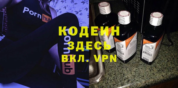 таблы Волосово