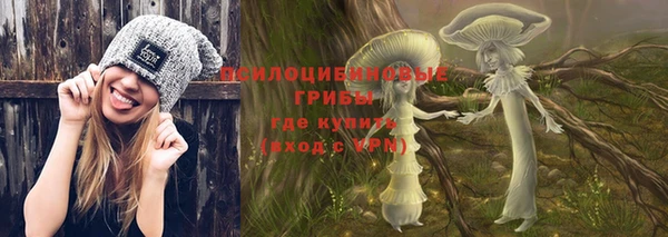 таблы Волосово