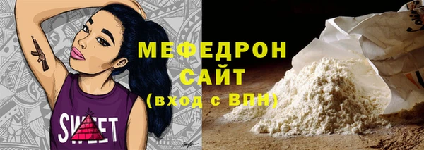 таблы Волосово