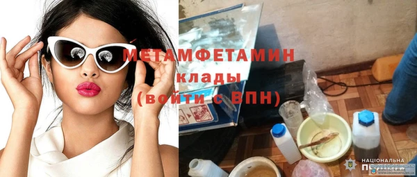 дистиллят марихуана Володарск