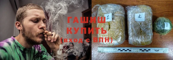 дистиллят марихуана Володарск