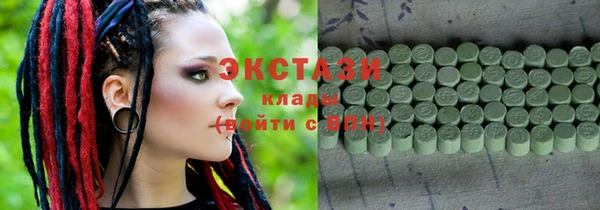 дистиллят марихуана Володарск
