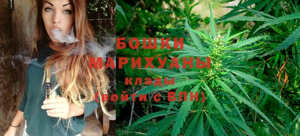 дистиллят марихуана Володарск