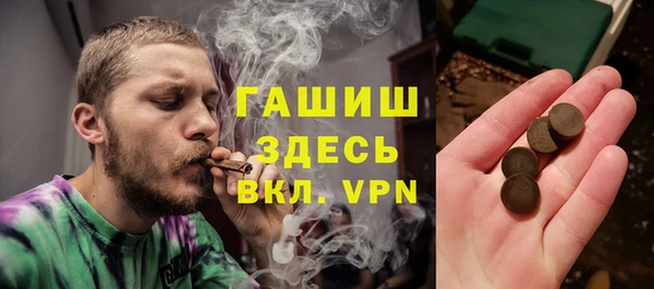 таблы Волосово