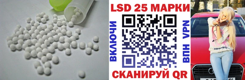 Купить где  Бирюч  ЛСД экстази ecstasy 