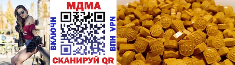 MDMA Molly  Купить закладки  Бирюч 