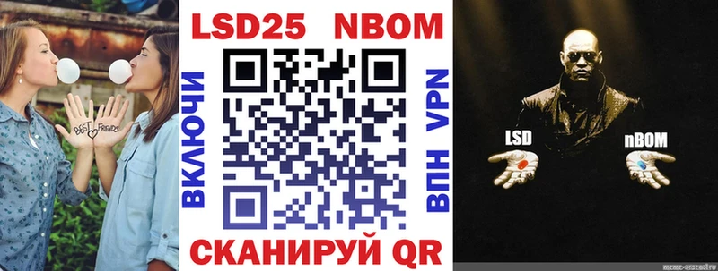 Марки N-bome 1500мкг  Купить закладки  Бирюч 