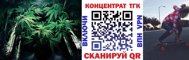 Дистиллят ТГК вейп  Купить закладки  Бирюч 