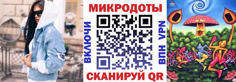 Псилоцибиновые грибы ЛСД  Купить закладки  Бирюч 