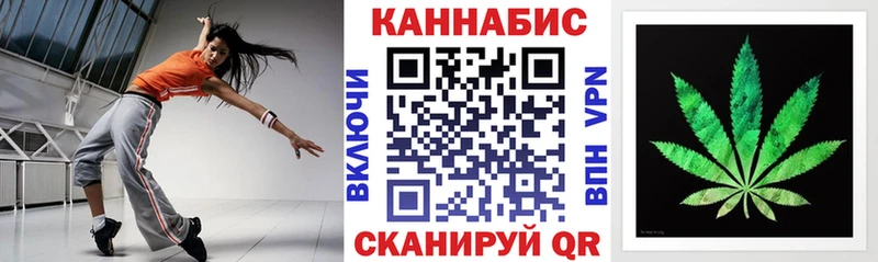 Каннабис VHQ  Купить  Бирюч 